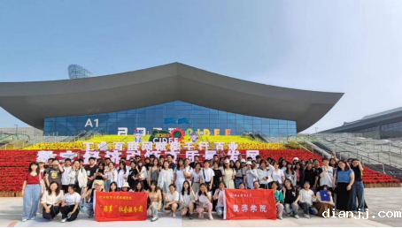 2023级会展经济与管理专业  赴中国数字经济博览会参观学习